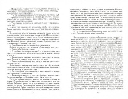 Арм.ФИ.Великий герцог Мекленбурга