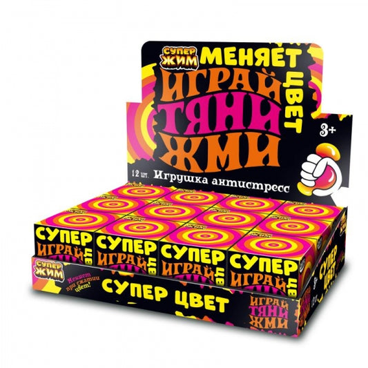 Супер Жим. Игрушка мялка "Шар" 6см, цвета в ассорт., уп-12шт в кор.12уп арт.053B10-32SM1-RU