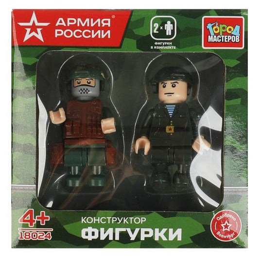 Конструктор фигурки АРМИЯ РОССИИ, 2 шт. Город мастеров в кор.2*40шт
