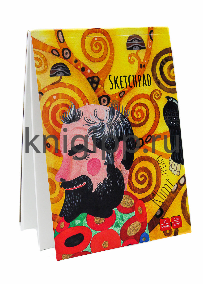СКЕТЧПАД 24л. ГУСТАВ КЛИМТ