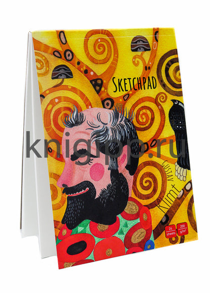 СКЕТЧПАД 24л. ГУСТАВ КЛИМТ