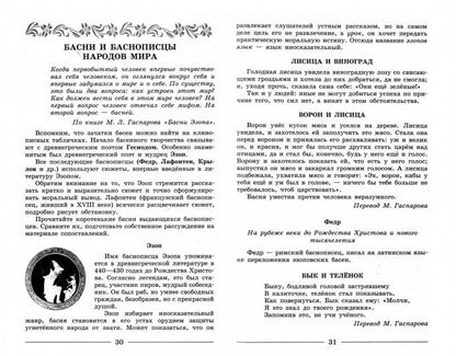 Коровина. Читаем, думаем, спорим... Дидактические материалы по литературе. 8 класс