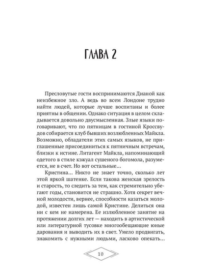 Книга в синей обложке