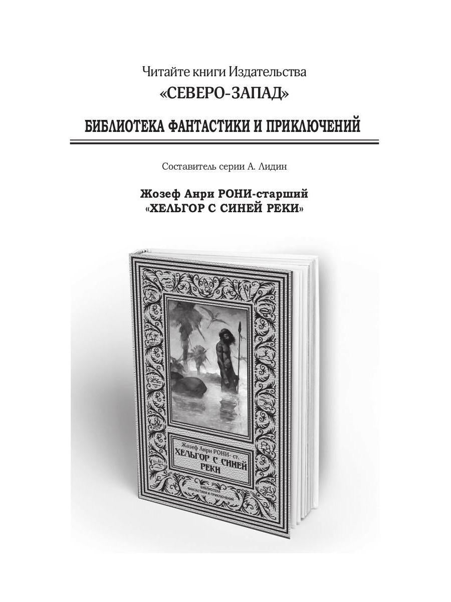 Тиран Марса