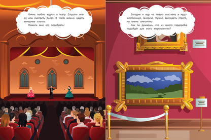 Иду на праздник