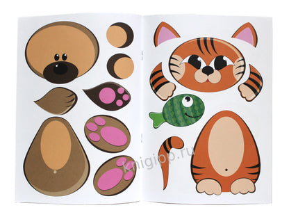 Аппликация А4 ДЛЯ МАЛЫШЕЙ. ЛЮБИМЫЕ ЖИВОТНЫЕ