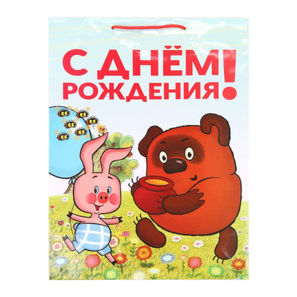 Пакет подарочный глянцевый СОЮЗМУЛЬТФИЛЬМ xl, Винни Пух,140 гр/м2 ЧУДО ПРАЗДНИК в кор.5*12шт