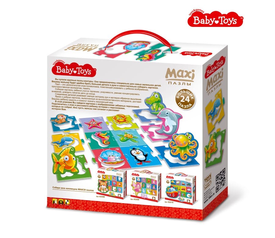 Пазлы MAXI "Водный мир" 24 эл Baby Toys (поле 61х47см)
