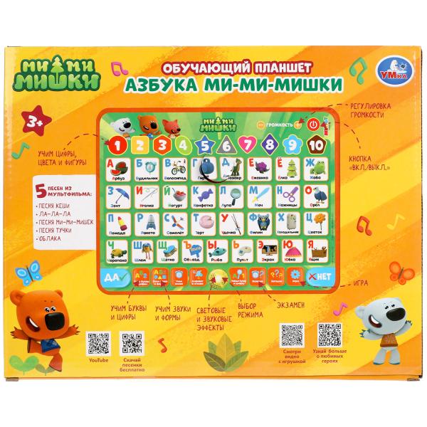 Обучающий планшет Ми-ми-мишки азбука.300 песен,стихов,звуков.свет.кор.бат. Умка в кор.36шт