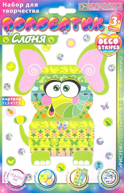 Набор для изготовления картины "Полосатик Слоня" (антистресс)
