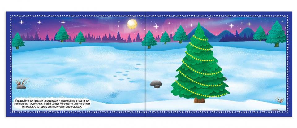 250 новогодних наклеек «Дедушка Мороз» 4931621