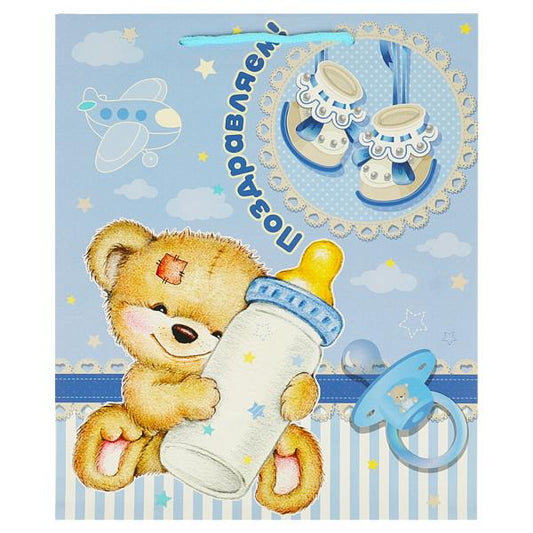 Пакет подарочный глянцевый l,с рождением мальчика,140 гр/м2 ЧУДО ПРАЗДНИК в кор.288шт