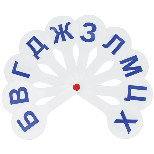 Веер-касса согласные буквы ВК02МП