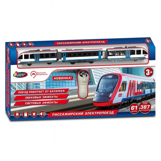 Технодрайв. Железная дорога "Метрополитен" р/у, свет, звук, 387 см, кор.59*27,5*5 см арт.1901F189-R1