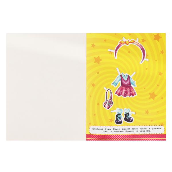 Вампирская мода. Одень куклу. 205х280мм, 8 стр. Умка в кор.50шт