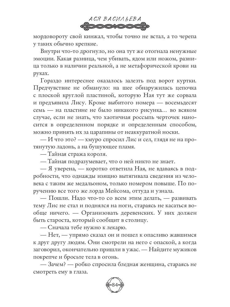 Время долга