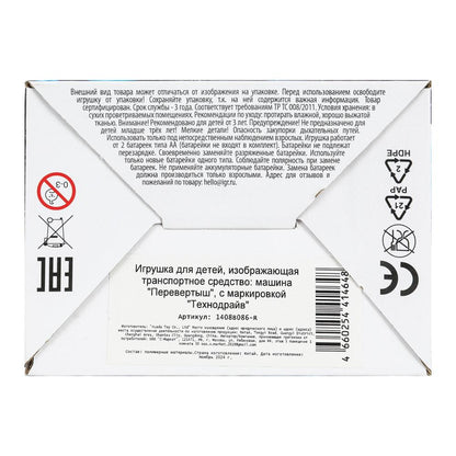 Машина-перевертыш на бат., кор.11*9*8см ТЕХНОДРАЙВ в кор.2*120шт