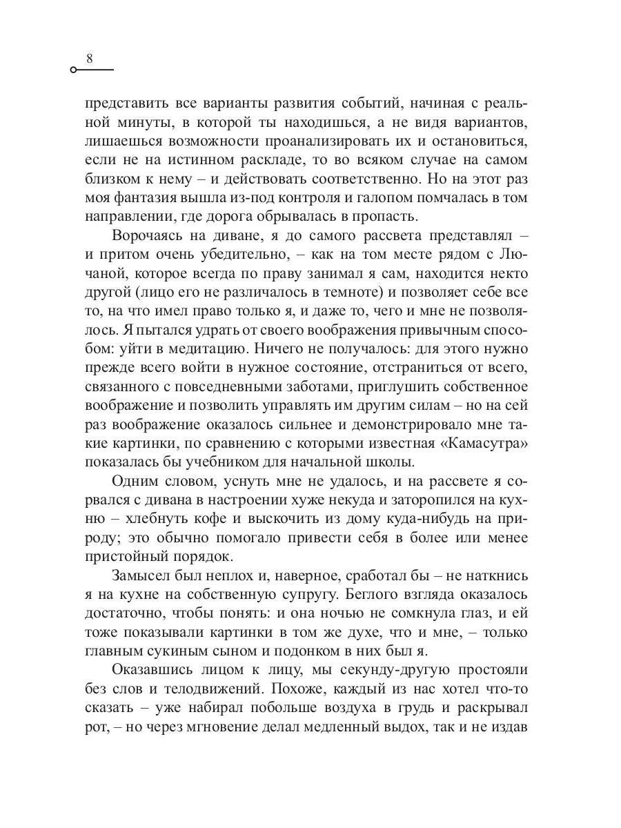 Постоянная крата