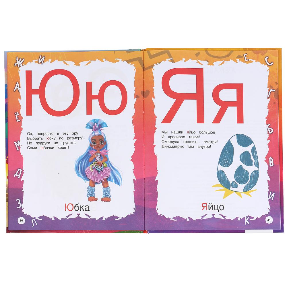 "УМКА". АЗБУКА. КЕЙВ КЛАБ. КНИГА С КРУПНЫМИ БУКВАМИ. 197Х255ММ., 32 СТР., ТВ. ПЕРЕПЛЕТ в кор.15шт