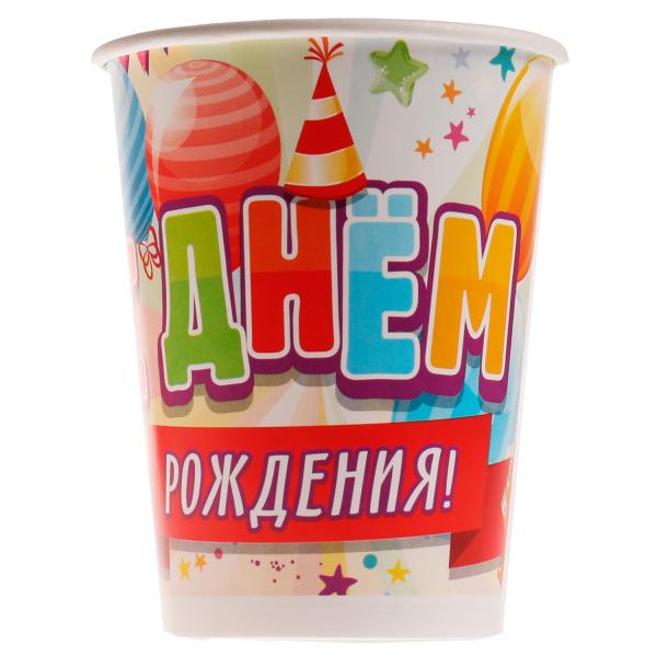 Стаканы бумажные 6 шт, пакет+хедер, с днем рождения ЧУДО ПРАЗДНИК в кор.96наб