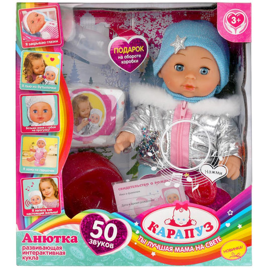 Carapuse. Пупс "Анютка" 30см озвученный, пьет, писает, 4 акс арт.Y30B-HDS-W-1