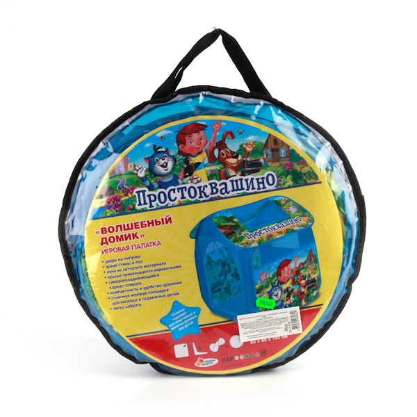 Палатка игровая СОЮЗМУЛЬТФИЛЬМ простоквашино 83х80х105см, в сумке Играем вместе в кор.24шт