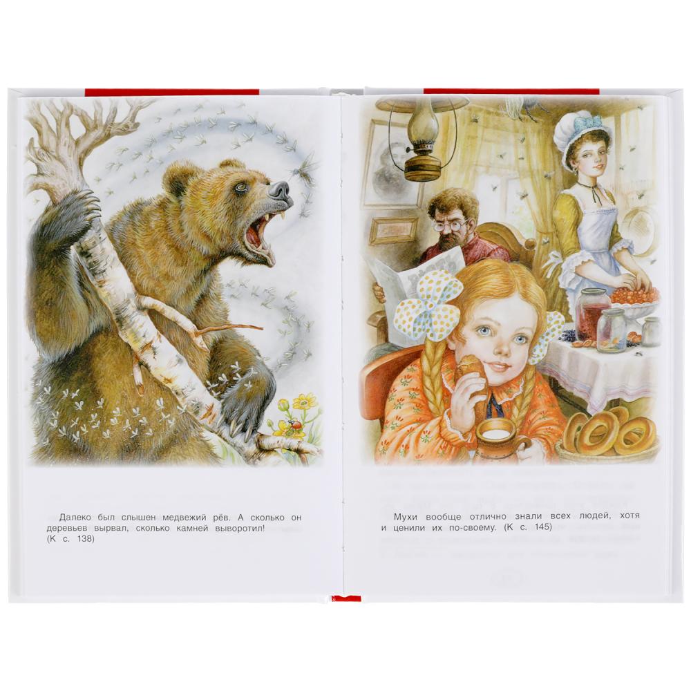 СКАЗКИ РУССКИХ ПИСАТЕЛЕЙ. П. БАЖОВ. Д. МАМИН-СИБИРЯК, С. АКСАКОВ. ВНЕКЛАССНОЕ ЧТЕНИЕ. УМКА в кор22шт