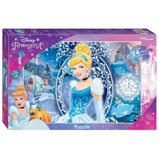 90097 Мозаика "puzzle" maxi 24 "Золушка - 3"