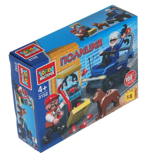 Конструктор ограбление банкомата, 58 дет. Город мастеров в кор.2*40шт