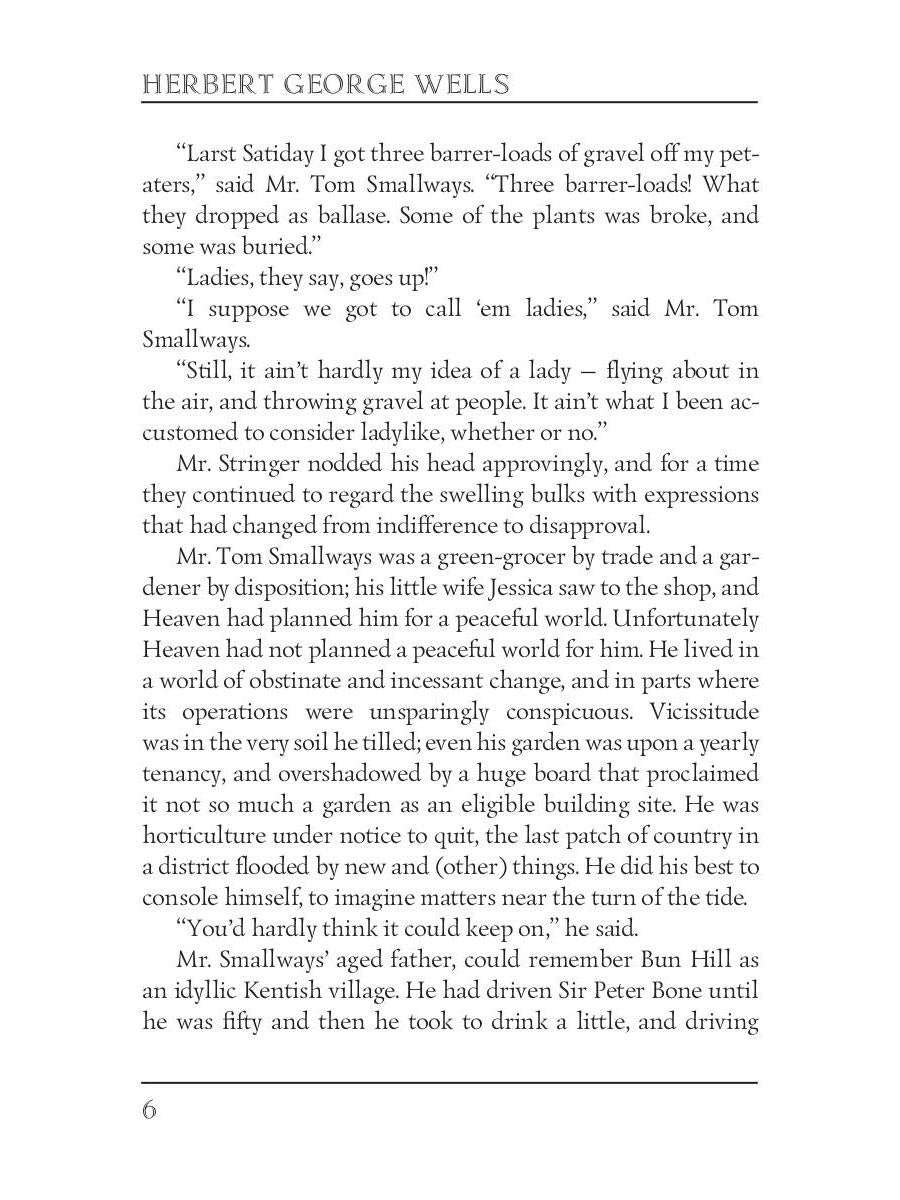 The War in the Air = Война в воздухе: на англ.яз