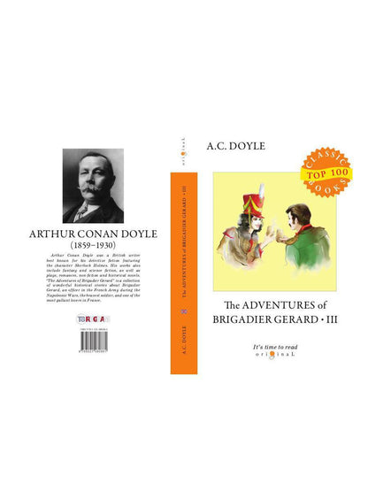 The Adventures of Brigadier Gerard III = Подвиги бригадира Жерара III: на англ.яз