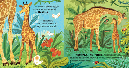 Сундучок семейных сказок. Бабушка меня любит/Ульева Е.