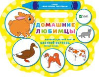 Готуємо руку до письма. Знайомимось із геометричними фігурами 3+