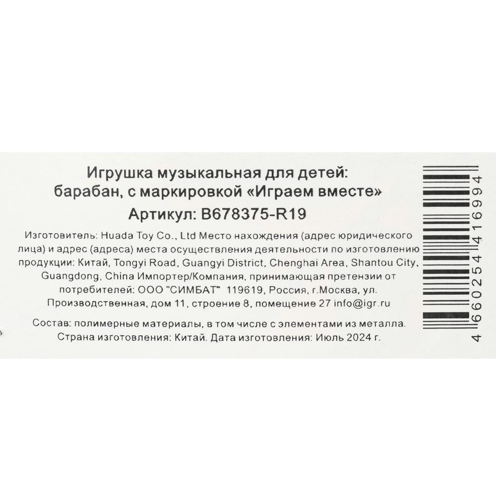Machines à laver, dans un paquet de 24,5*17*10 cm - dans une couleur de 2*36 pouces