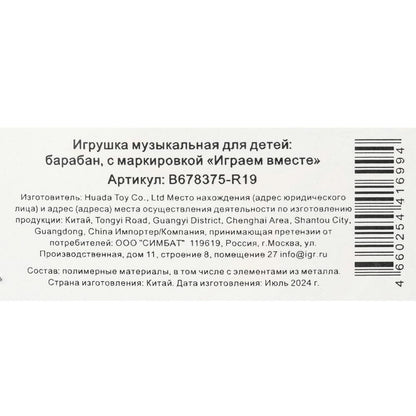 Machines à laver, dans un paquet de 24,5*17*10 cm - dans une couleur de 2*36 pouces