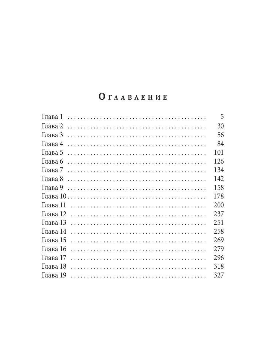 Луной был полон сад