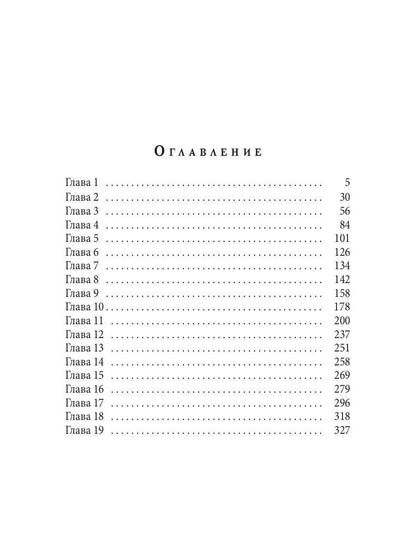 Луной был полон сад