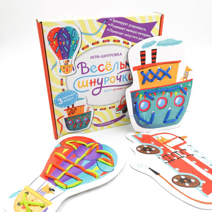 «Веселые шнурочки». Долечу, доплыву, доеду