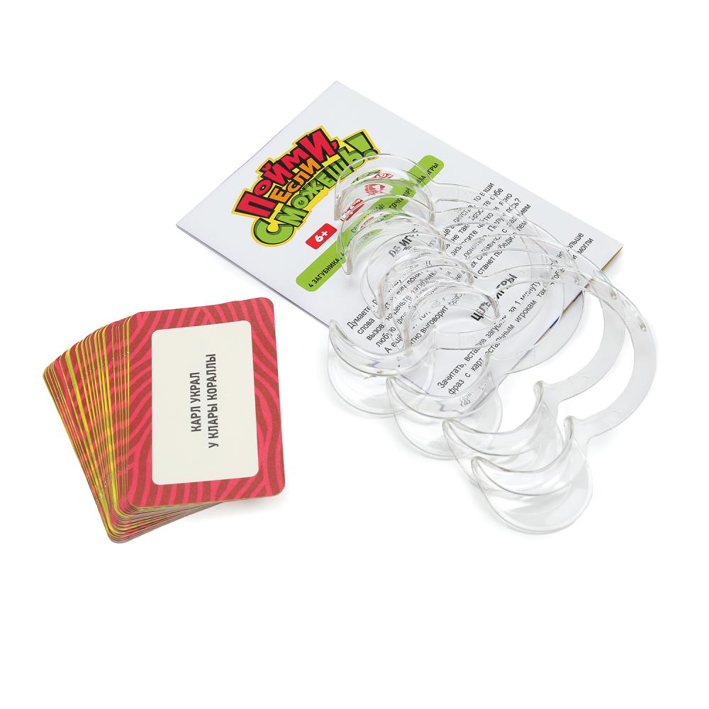 Ouais, si tu avais envie. Настольная игра-квадрат. 40 cartes. 250х250х55 mm. Умные игры в кор.10шт