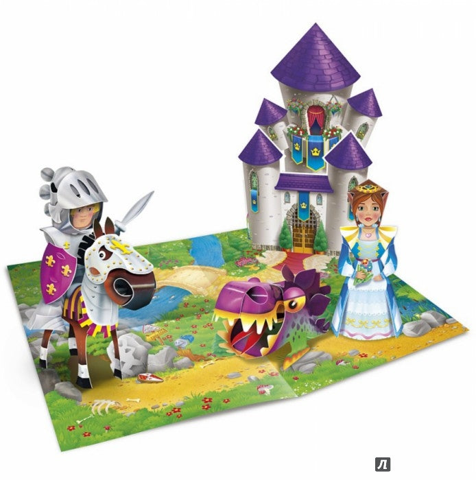 Конструктор бумажный (+игровое поле). Королевство. Серия Без ножниц и клея. 21х28,5см. 12стр. ГЕОДОМ (ISBN нет)