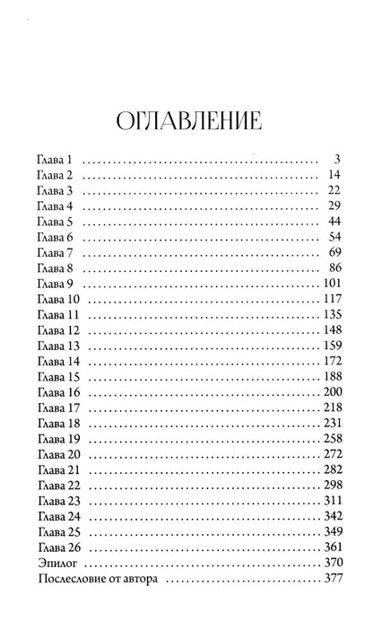 Лекс Раут (комплект из 3-х книг)