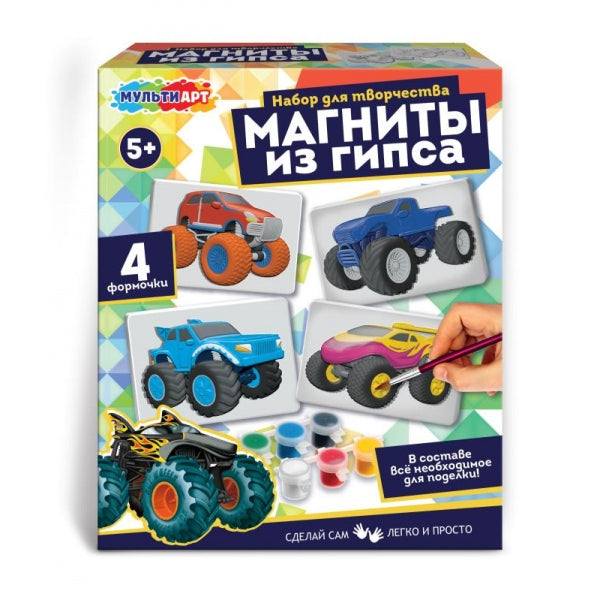Магниты из гипса крутые тачки, 4 шт в наборе MultiArt в кор.40наб