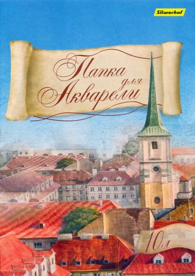 Папка для акварели 10л,А4,914006-24