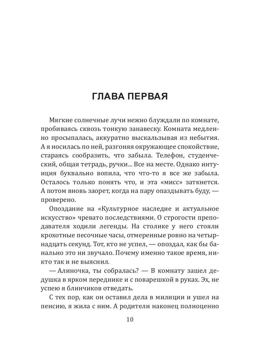 Рип.Верхова Город бегемотов
