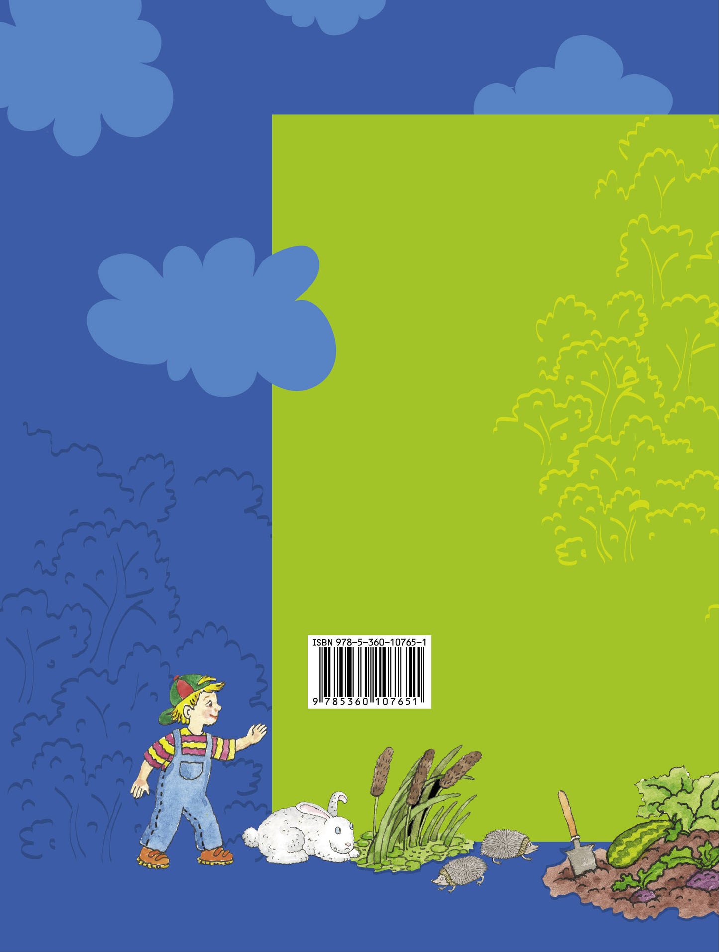 Готовимся к школе. 5-7 лет. Пособие для будущих первоклассников..