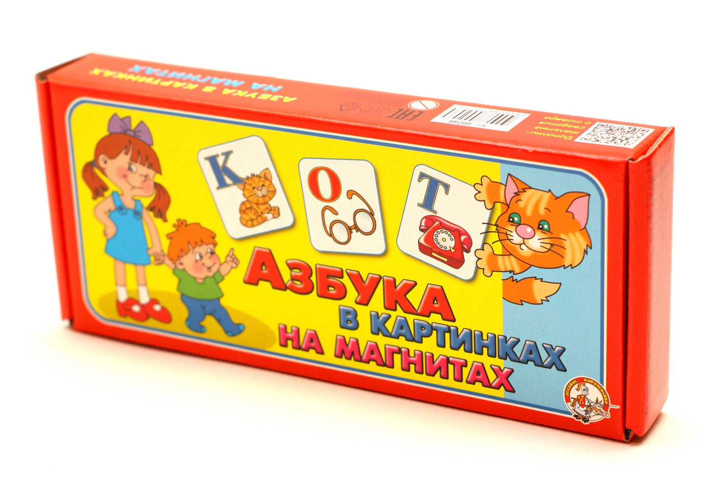 АЗБУКА В КАРТИНКАХ ( НА МАГНИТАХ ) 00248 в уп.20шт