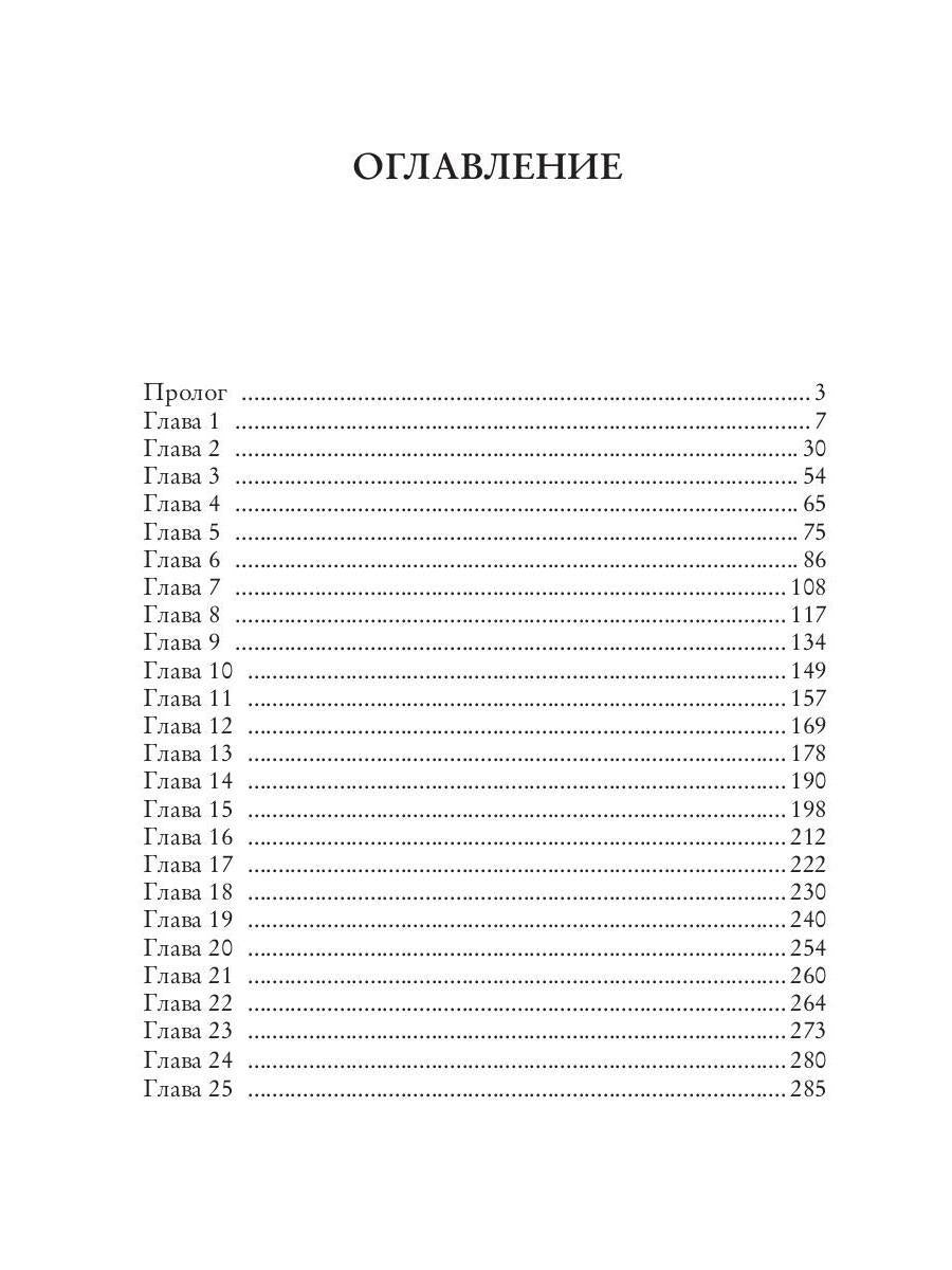 Знаешь, я не твоя