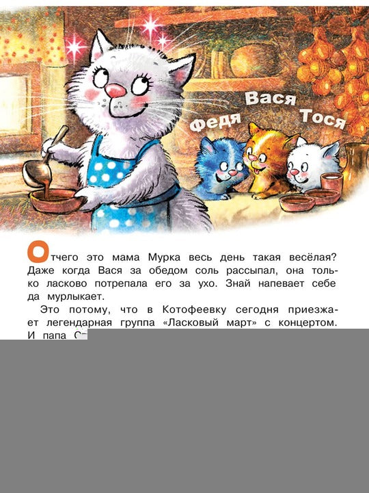 Зенюк. Ай да концерт! Или неожиданные приключения