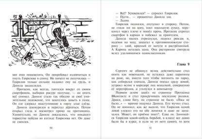 Турханов, Лебедева. Голос бога Обатала.