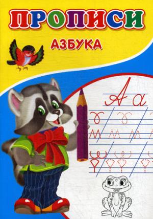 Description. Азбука. Михайлов С.